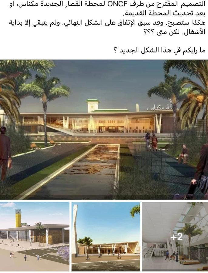 Meknes Hamria Lägenhet Exteriör bild